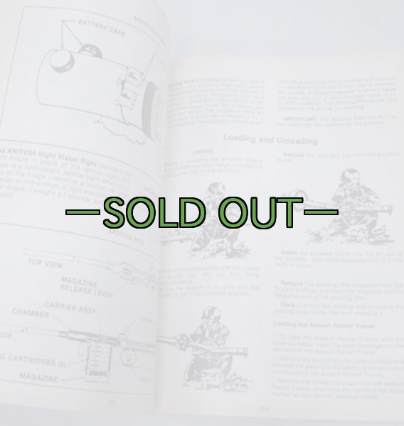 画像5: MCガイドブック　1990年 (5)