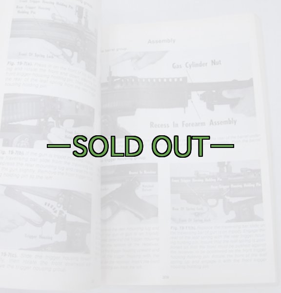 画像7: MCガイドブック　1990年 (7)