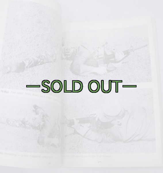 画像8: MCガイドブック　1990年 (8)