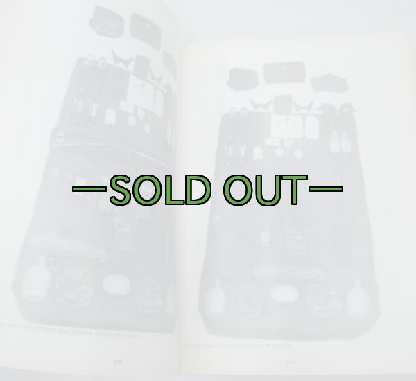 画像9: MCガイドブック　1990年 (9)