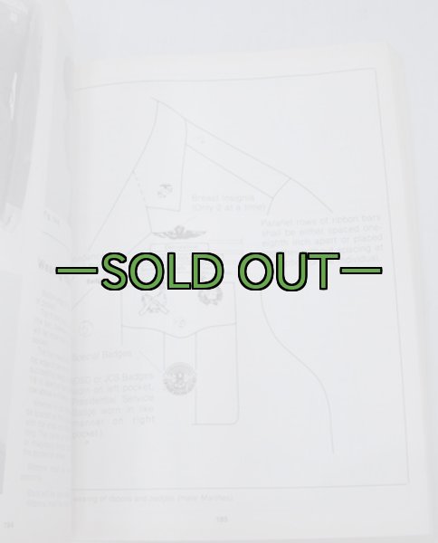 画像10: MCガイドブック　1990年 (10)