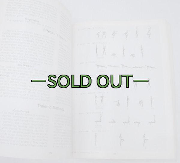 画像11: MCガイドブック　1990年 (11)