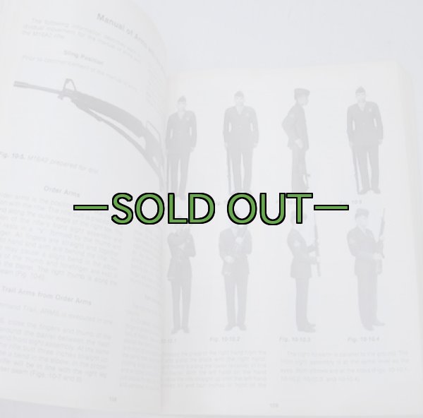 画像12: MCガイドブック　1990年 (12)