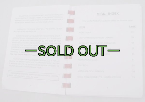 画像3: MCユニフォームガイド　2005年 (3)