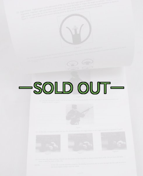 画像13: MCコモンスキルズ　ハンドブック　2001年 (13)