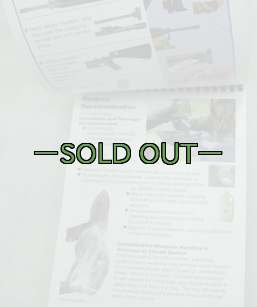 画像6: AIRMAN'Sマニュアル　2009年 (6)