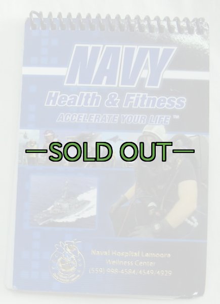 画像8: NAVY系ガイドブック　5冊セット (8)