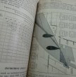 画像7: Practical Air Navigation　1945　中古並 (7)