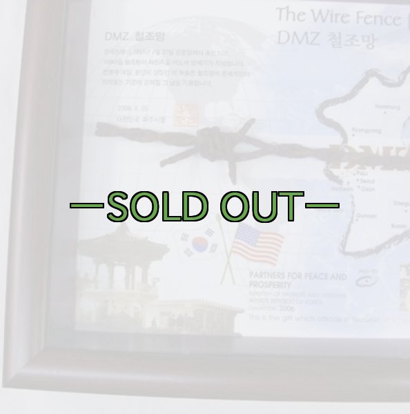 画像3: DMZ韓国/北朝鮮　軍事境界線鉄条網01 (3)