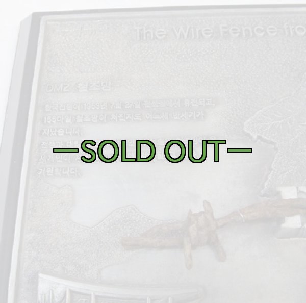 画像3: DMZ韓国/北朝鮮　軍事境界線鉄条網02 (3)