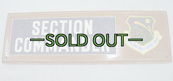 画像2: プラーク　603MILITARY AIRLIFT SUPPORT GROUP (2)