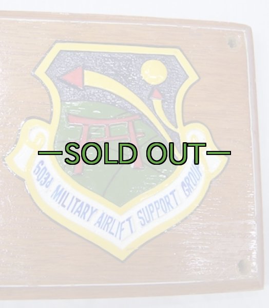 画像4: プラーク　603MILITARY AIRLIFT SUPPORT GROUP (4)