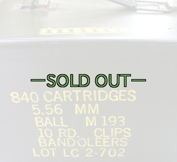 画像3: アーモボックス　M型　マーキング入り　5.56mm (3)