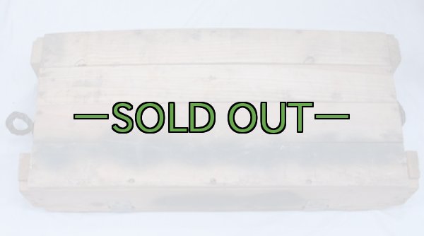 画像6: 軍用木箱　中古良品　マーキングなし (6)