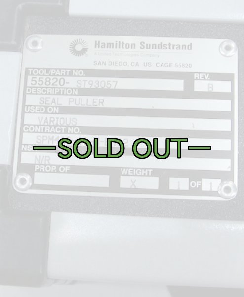 画像7: プラボックス　HS　黒　リフレクター (7)