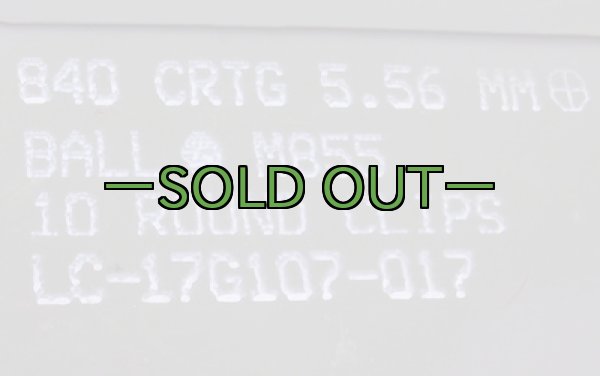 画像3: アーモボックス　M型　マーキング入り　5.56mm (3)