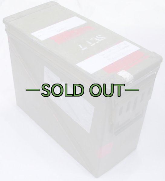 画像2: アーモボックス　XL型　リフレクター　中古良品 (2)