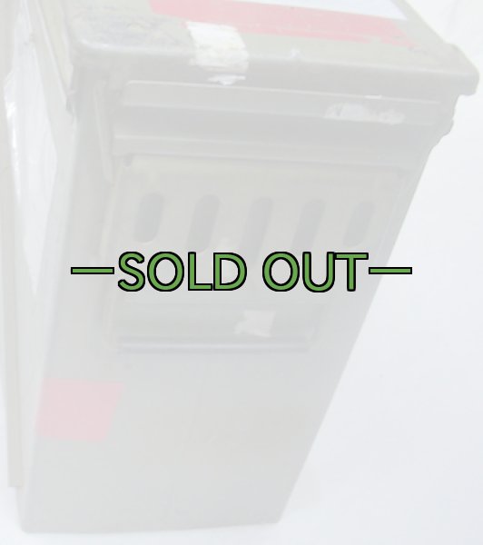 画像8: アーモボックス　XL型　リフレクター　中古良品 (8)