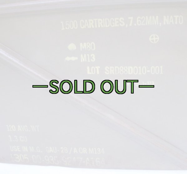 画像3: アーモボックス　XL型　ステンシル　中古良品 (3)