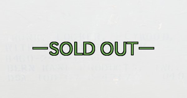 画像7: 軍用木箱　FOOT LOCKER　中古並　60年代 (7)