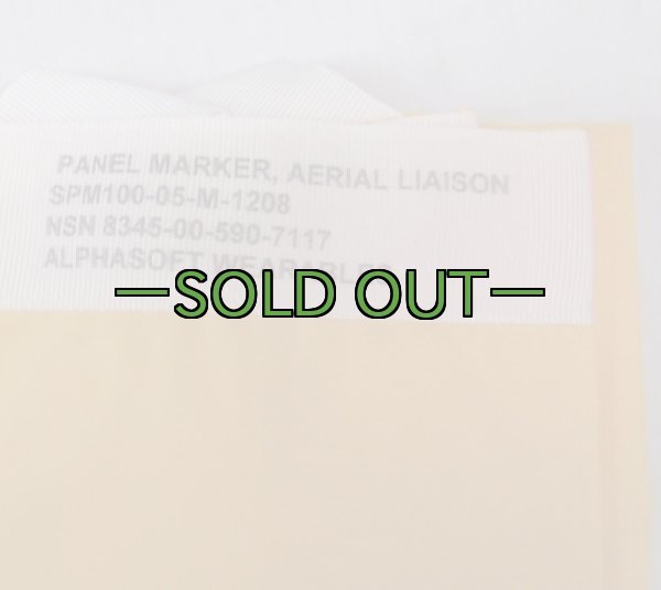 画像2: シグナルパネル　イエロー (2)