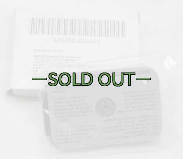 画像4: シグナルミラー (4)