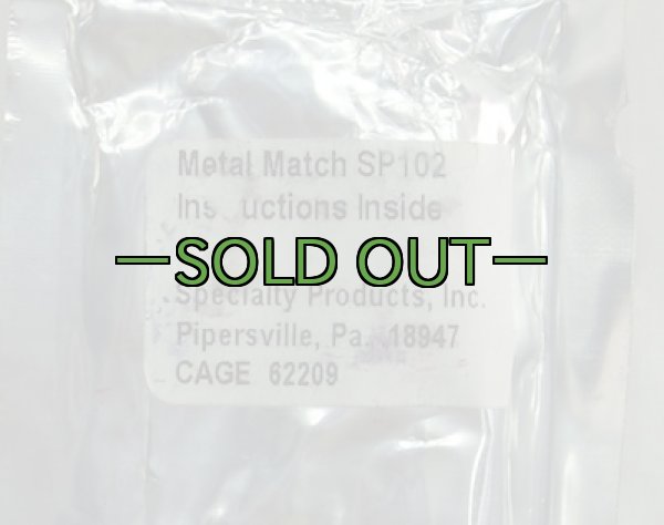 画像2: メタルマッチ　SP102 (2)