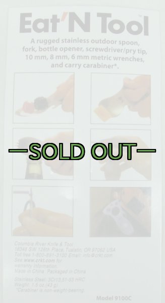 画像4: Eat'N TOOL　イートンツール　CRKT (4)