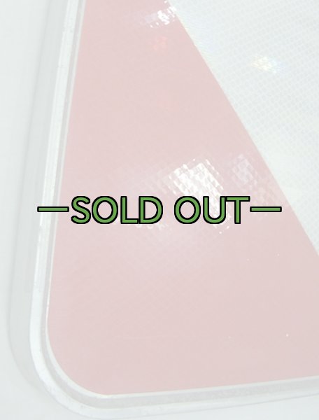 画像4: 反射板　リフレクター　ドイツ製 (4)