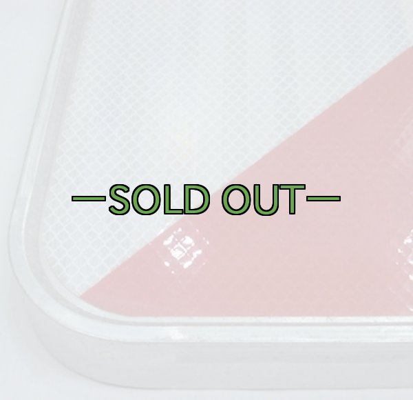 画像3: 反射板　リフレクター　ドイツ製 (3)