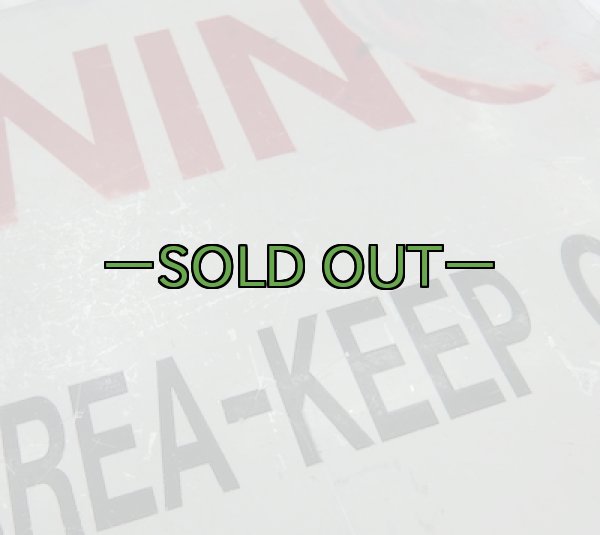 画像10: クリップボード　アルミ　WARNINGプレート　立ち入り禁止　中古良品 (10)