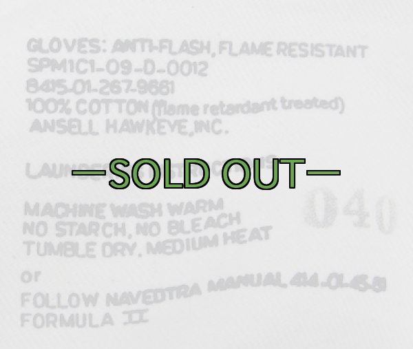 画像3: 耐火コットングローブ (3)