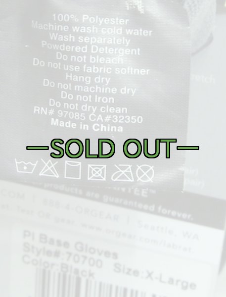 画像4: OR　PLベースグローブ　黒　インナー (4)