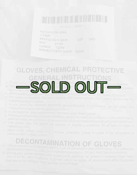 画像5: ケミカルグローブ (5)