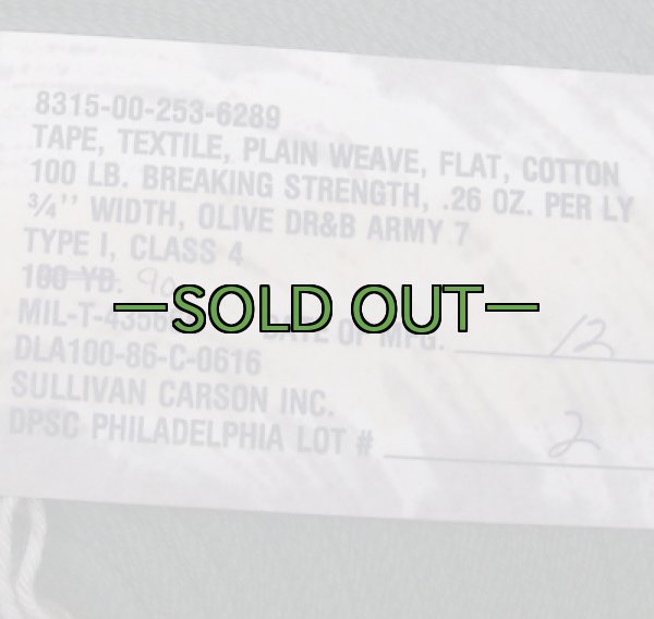 画像2: バイアステープ　幅19mm　コットン　80年代　OD (2)