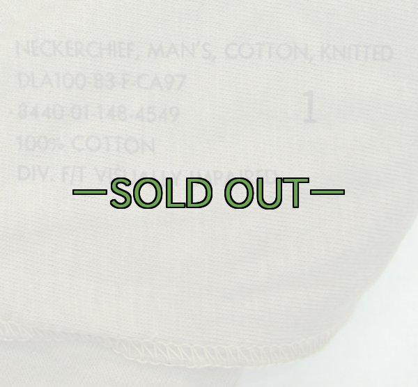 画像3: 軍用ネッカチーフ　スカーフ　ブラウン系　80〜90年代 (3)