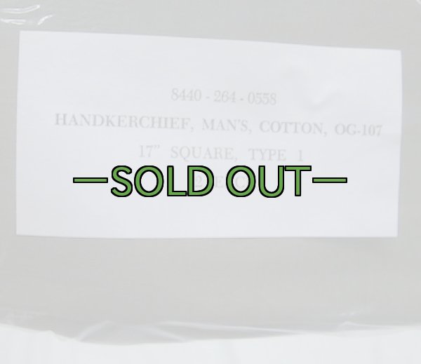 画像5: 軍用ハンカチ　OD　60〜70年代 (5)