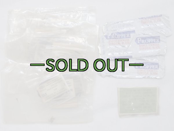 画像4: サージカルキット　60年代　中古上 (4)