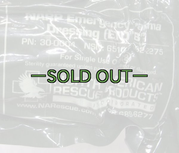 画像2: 圧縮バンテージ　NARP (2)