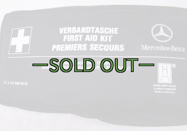 画像3: ファーストエイドキット 中身入り　ベンツ (3)