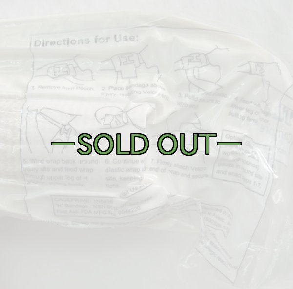 画像3: H&H圧縮バンテージ　H-バンテージ　クリア (3)