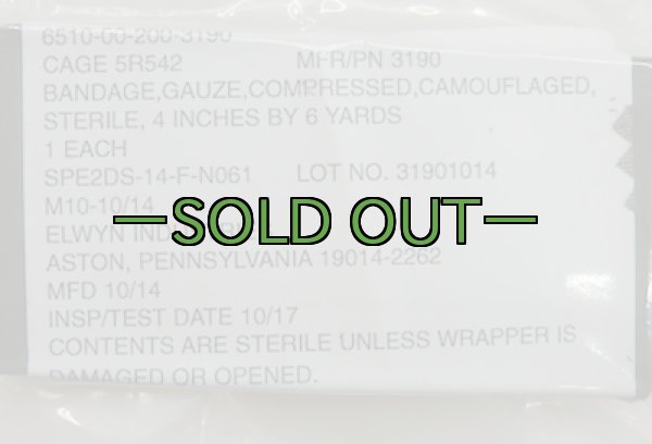 画像2: バンテージ　2010年代　　包帯　OD (2)