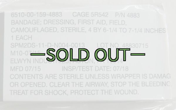 画像2: バンテージ　2010年代　　包帯　OD　白 (2)