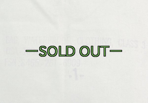 画像3: 防水袋 OD　60年代 (3)