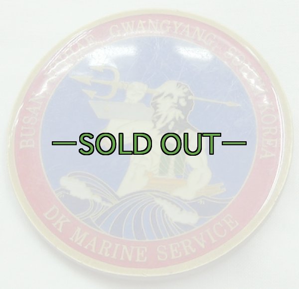 画像2: チャレンジコイン DK MARINE SERVICE (2)