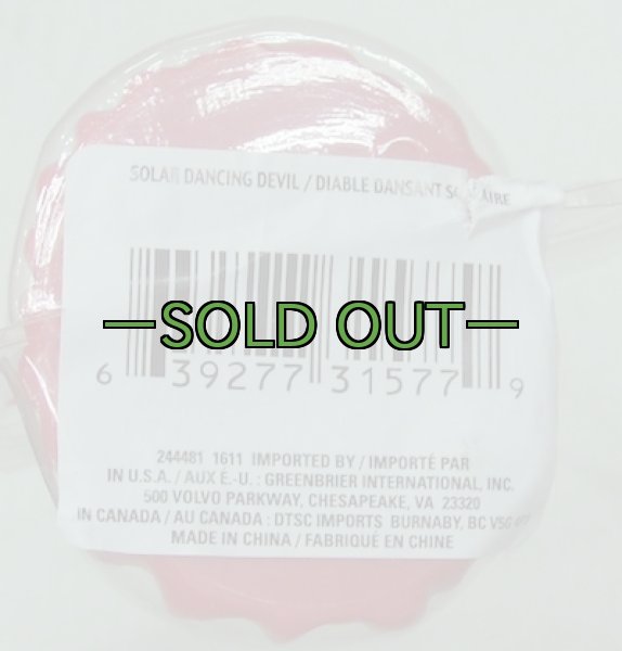 画像7: レッドデビル　ソーラー　ゆらゆら (7)