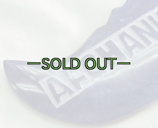 画像3: アフガニスタン　石ナイフ　お土産　スーベニア (3)