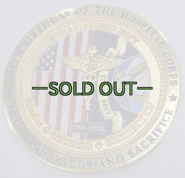 画像2: NAVYホスピタル　バースデー記念コイン 2003年　沖縄 (2)