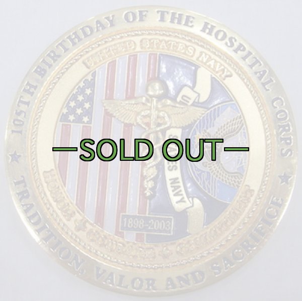 画像3: NAVYホスピタル　バースデー記念コイン 2003年　沖縄 (3)