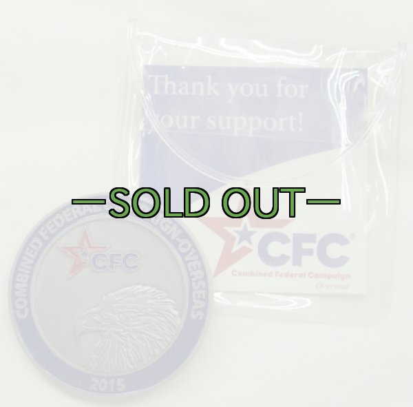 画像5: チャレンジコインCFC 2015 (5)